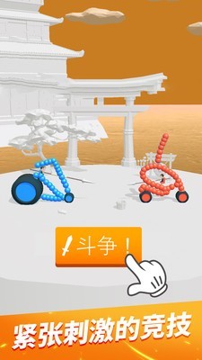 画车对决_截图2