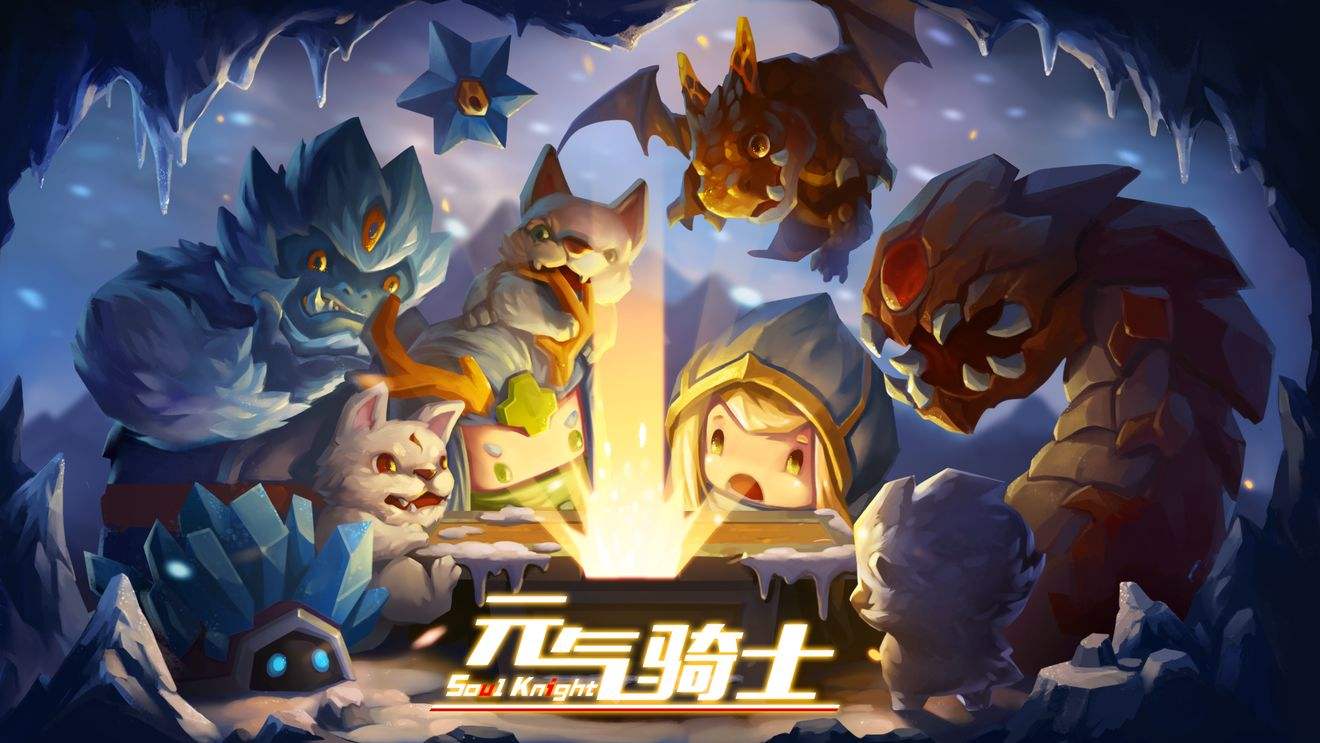 想要了解元气骑士晶蟹太刀的套路吗