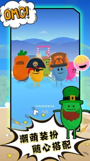 糖果人吃鸡