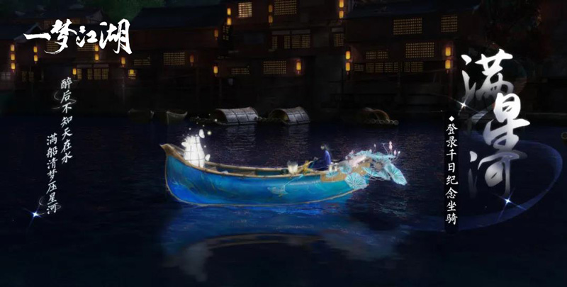 手游一梦江湖中哪个职业输出高 手游一梦江湖中哪个职业输出高