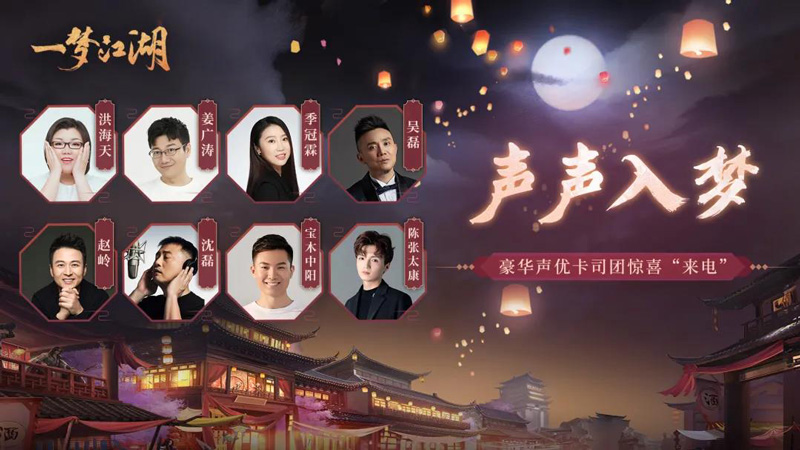 手游一梦江湖中哪个职业输出高 手游一梦江湖中哪个职业输出高