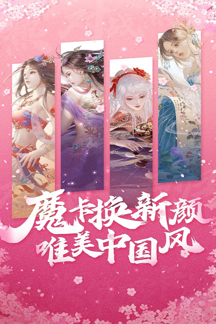 魔卡幻想_截图4