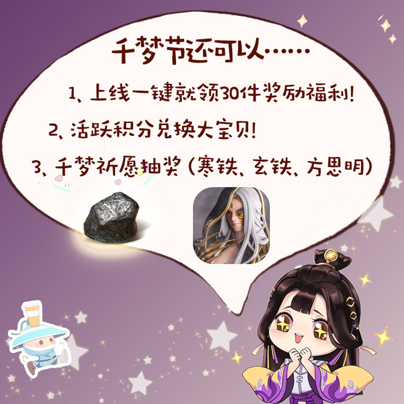 一梦江湖npc结婚是否有特殊要求 一梦江湖npc结婚是否有特殊要求