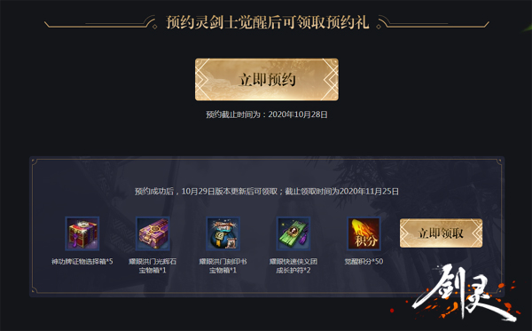 剑灵怎样才能有效运用断穹巨剑的灵气