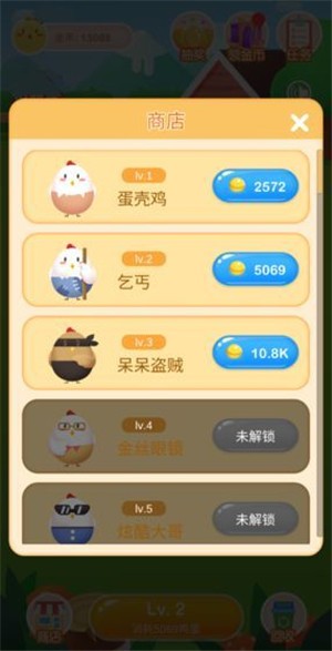 金鸡生大钱