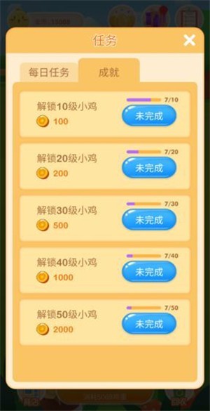 金鸡生大钱