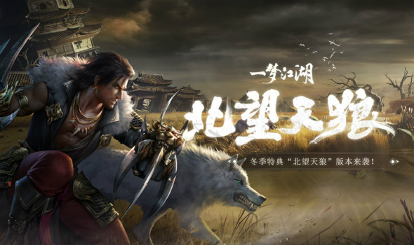 一梦江湖为什么选择在桑海求学而不是其他地方