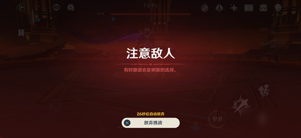 原神有没有办法打开石柱旁的宝箱