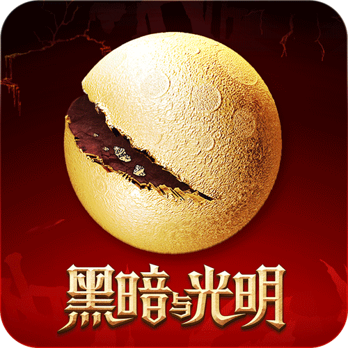 黑暗与光明手游中有哪些可用于加速升级的道具