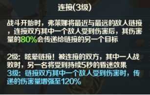 黑暗与光明领主到底有什么用