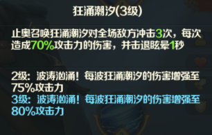 黑暗与光明领主到底有什么用