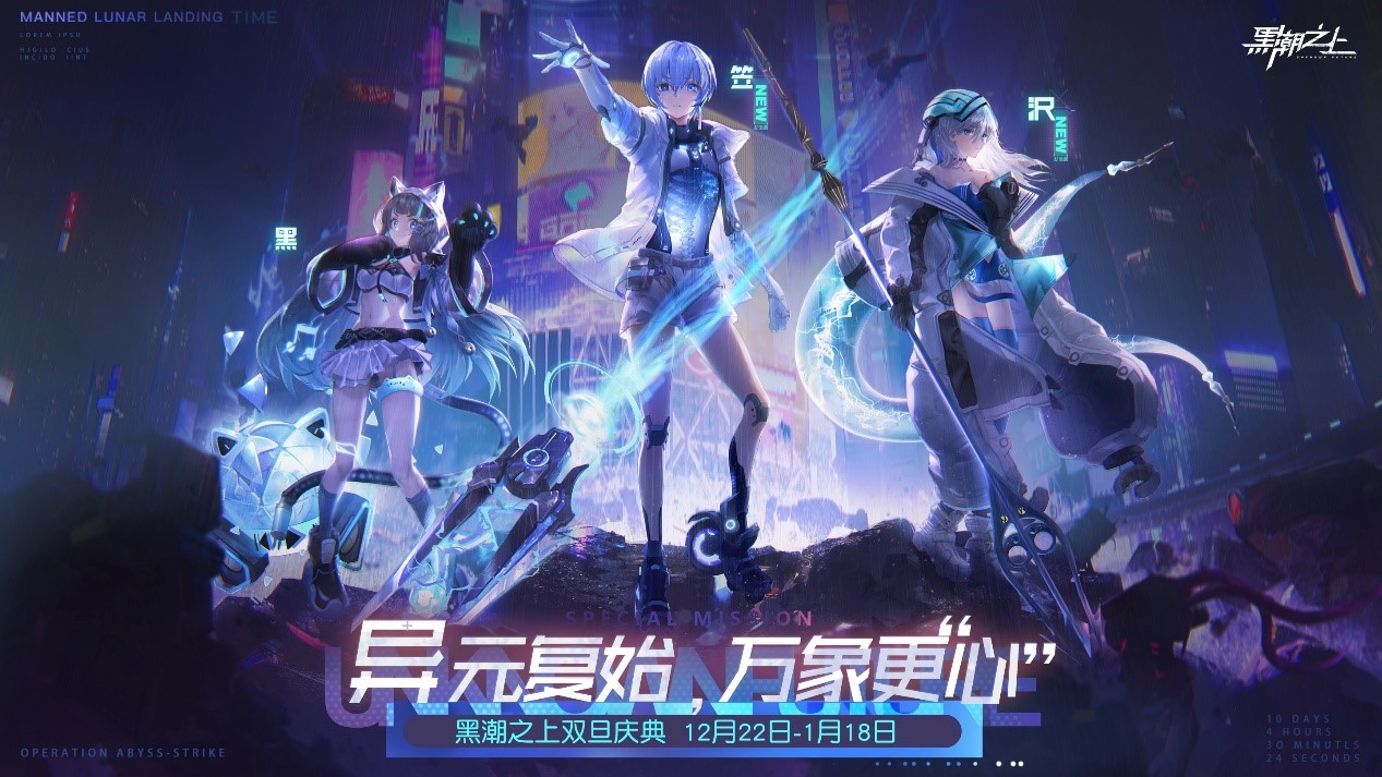 挑战黑潮之上840有什么建议