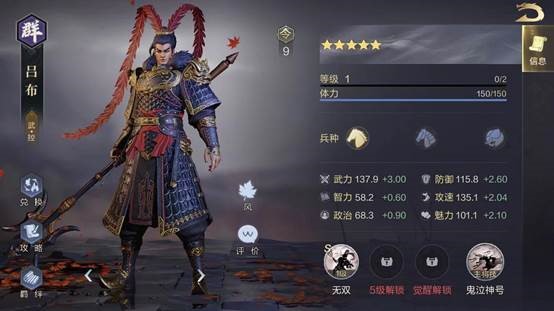 鸿图之下s3陆抗该怎么培养和搭配