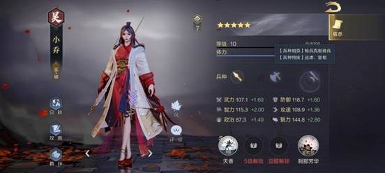 鸿图之下s3陆抗该怎么培养和搭配