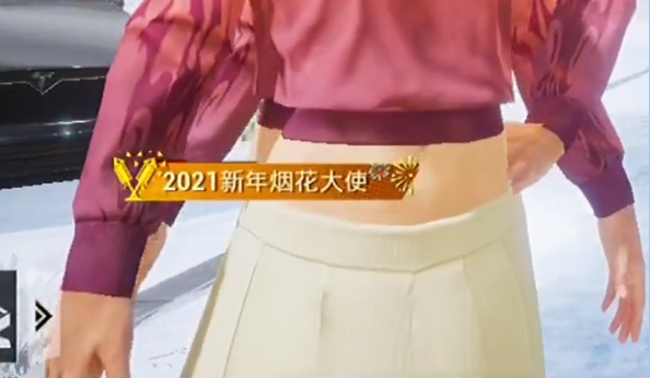 和平精英有没有什么秘诀能够实现高空跳跃