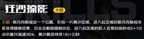 哪些选手在王牌战士中表现强势