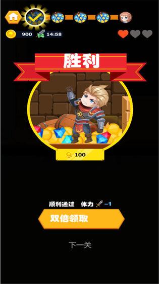 别针英雄_截图3