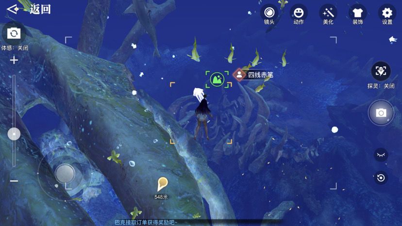 天谕手游中炎天技能能力如何提升 天谕手游中炎天技能能力如何提升