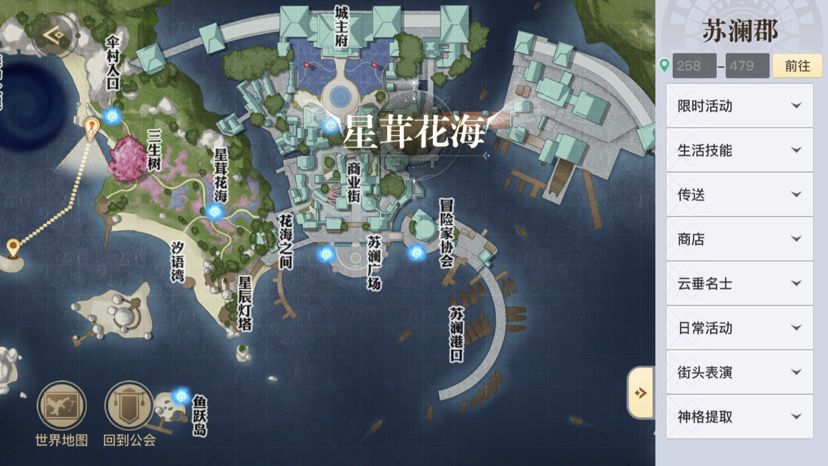 天谕手游中炎天技能能力如何提升 天谕手游中炎天技能能力如何提升