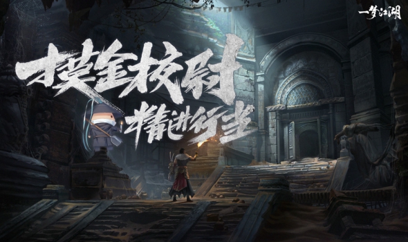 一梦江湖在金陵夺宝中遇到了什么困难