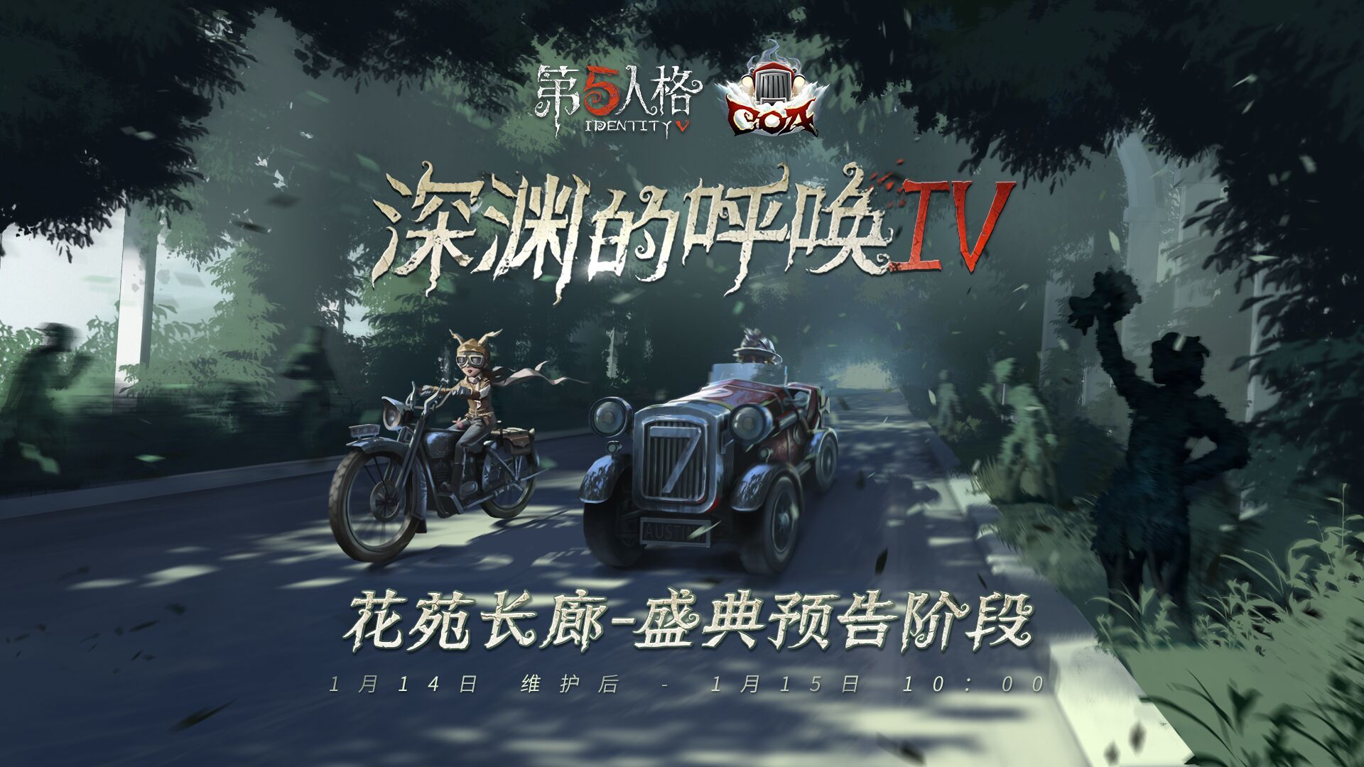 第五人格游戏中小女孩的具体位置是什么