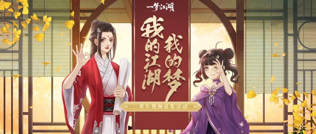 一梦江湖修为提升的技巧有哪些