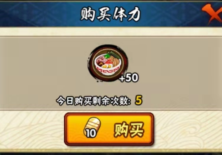 火影忍者手游花灯解谜17的窍门是什么