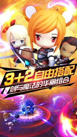 幻想之刃_截图3