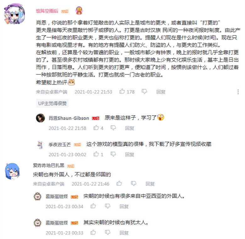 在逆水寒中桃桃宠物怎么获得