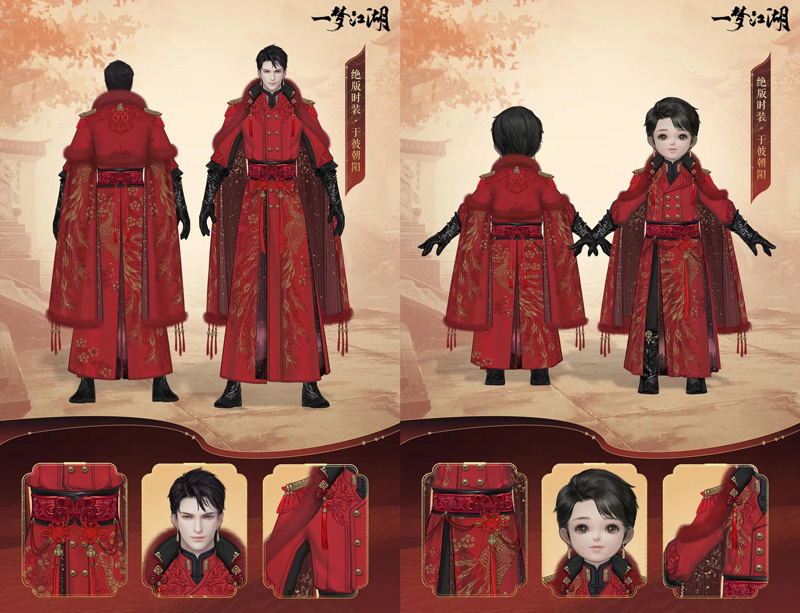 如何在一梦江湖手游中升级技能 如何在一梦江湖手游中升级技能