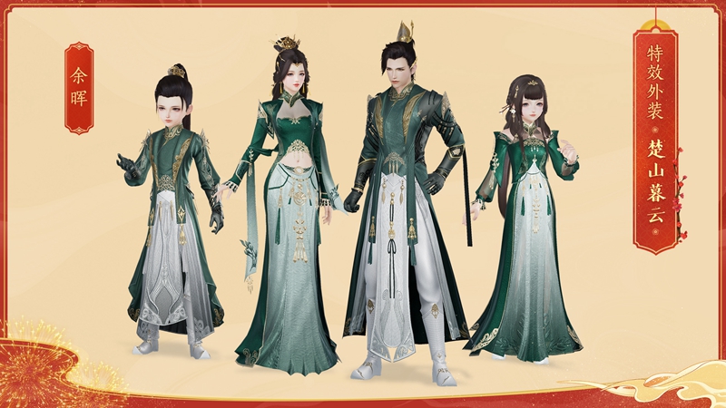 剑网3花间吃鸡需选何样小伙伴 剑网3花间吃鸡需选何样小伙伴