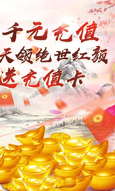 刀空_截图1