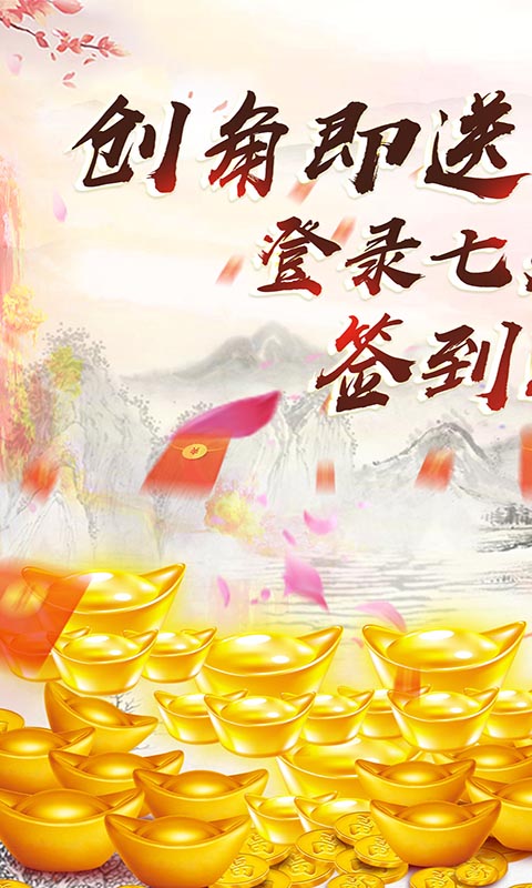 刀空_截图2