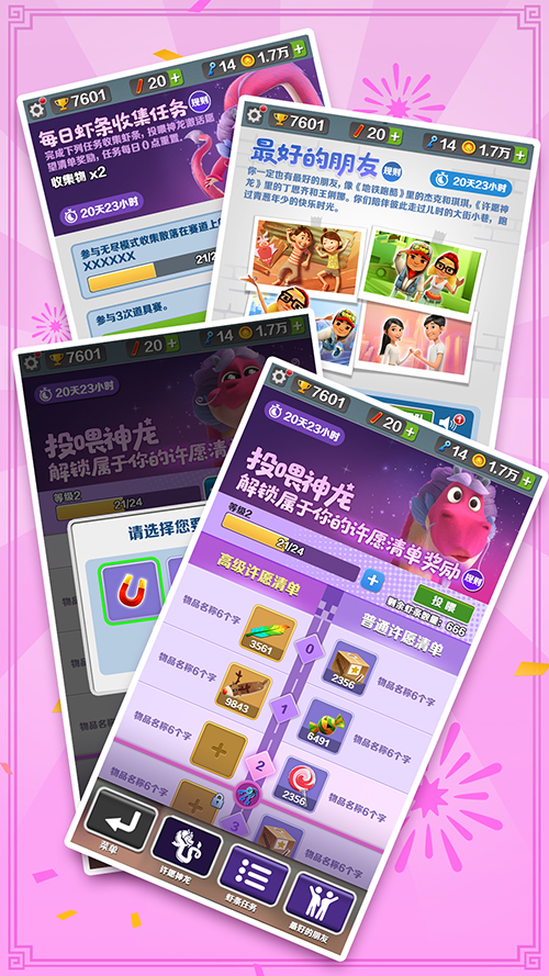 勇士如何在旅程中寻找到觉醒瞬间