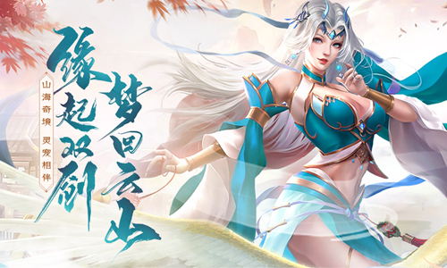 归乡逆子如何与精灵相互合作