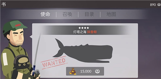 航海人生