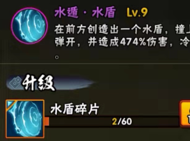火影忍者砂之守鹤的获取条件是什么