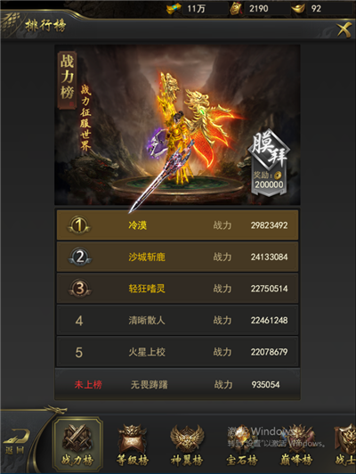 你对一刀传世反伤阵容的优势有何看法