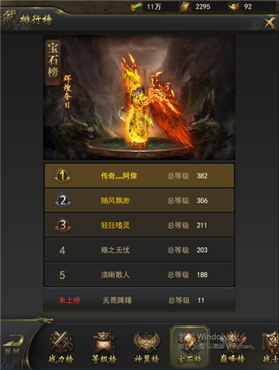 你对一刀传世反伤阵容的优势有何看法