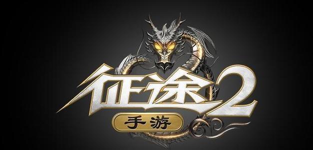 怎样开启攻城掠地丝路的征途