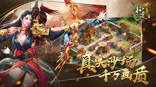 怎样开启攻城掠地丝路的征途