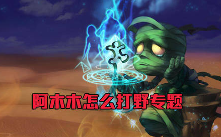 lol吸血鬼黑夜使者的取得方式是什么