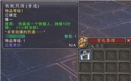 怀旧服魔兽世界光与暗的平衡任务有哪些要求