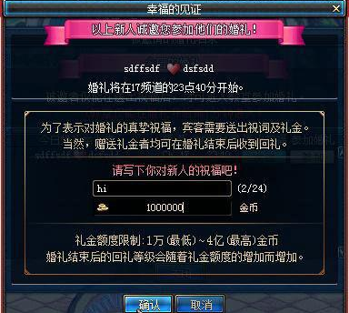 dnf暗黑之潮大地属性有何特点