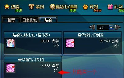 dnf暗黑之潮大地属性有何特点