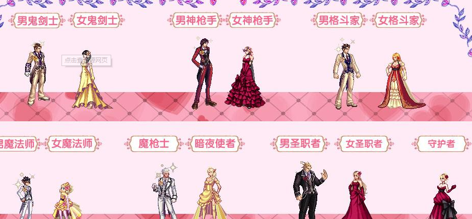 dnf暗黑之潮大地属性有何特点