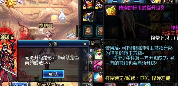 升级dnf黑暗之潮是否有特定策略