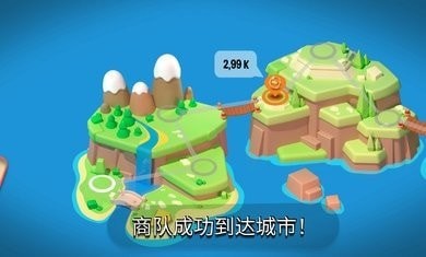 狡猾的小镇