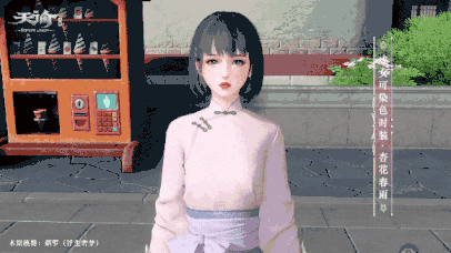 天谕手游灵珑技能应该如何加点才合适