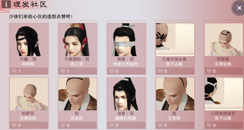 一梦江湖装备强化属性选择的技巧